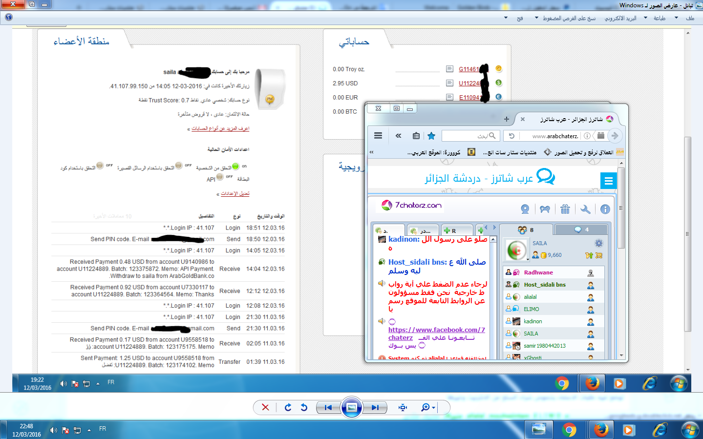صورة