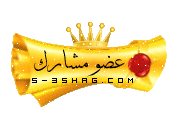 عضو مشارك عضو مشارك