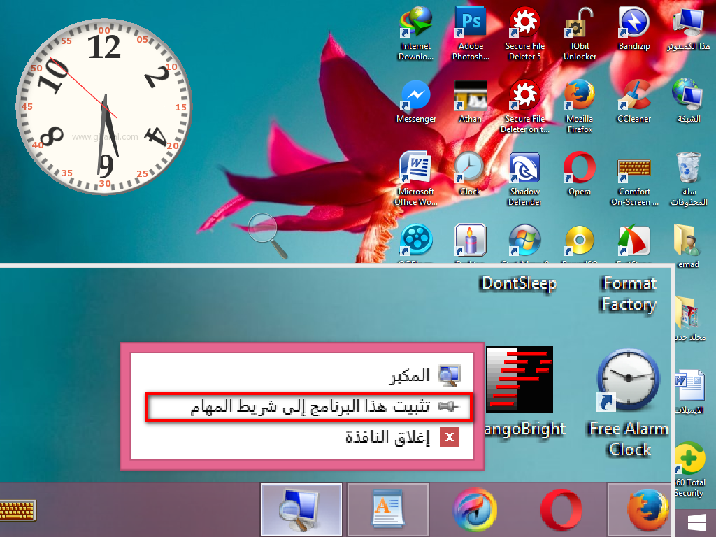 419987116.png