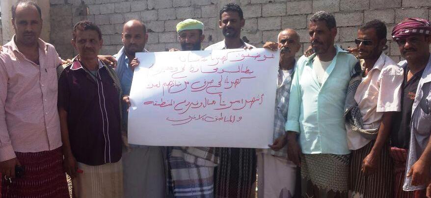 ردفان لحج موظفو كهرباء ردفان