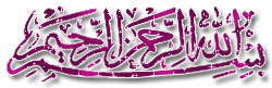 تحليل شخصيتك طريقة نومك 2013 525899488.gif