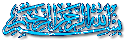 تحليل شخصيتك طريقة جلوسك 2013 648617855.gif