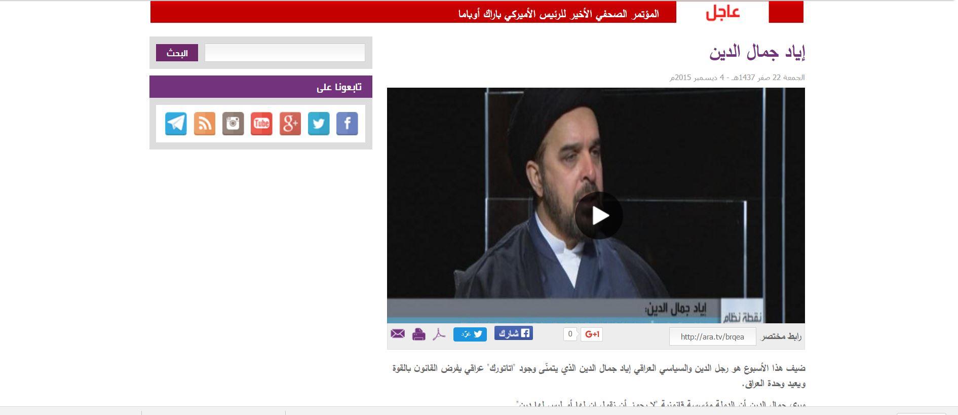 ضيوف العربية الدائمين “محمد عبدالوهاب” بالـ”وثن” لعنه عبادة