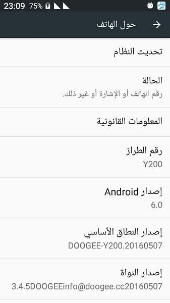 كل شئ عن doogee y200 كل شئ عن doogee y200