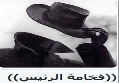 ... أسهم عطاء بإذن الله ..
