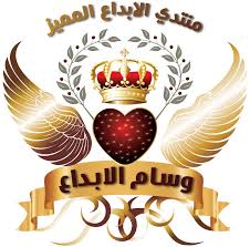 عضوة مبدعة عضوة مبدعة