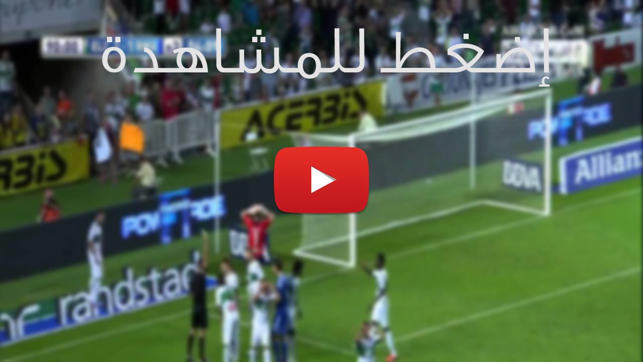 بث مباراة النصر والفتح رابط يلا شوط 19\11\2017