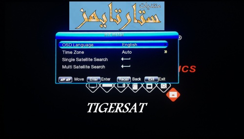 423545079 تحويل ICONE I3030 إلى GEANT 250/6700HD