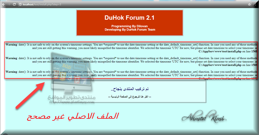 TÉLÉCHARGER DUHOK FORUM STARTIMES STARTIMES TÉLÉCHARGER DUHOK FORUM