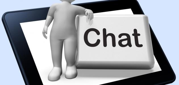 أحرف الشات بالأرقام 993782490