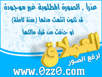 الاشبال الكشافة 720405689