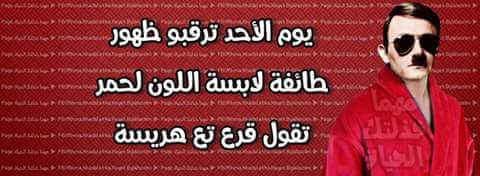 عيد الحب و اللون الأحمر منتديات الجلفة لكل الجزائريين و العرب