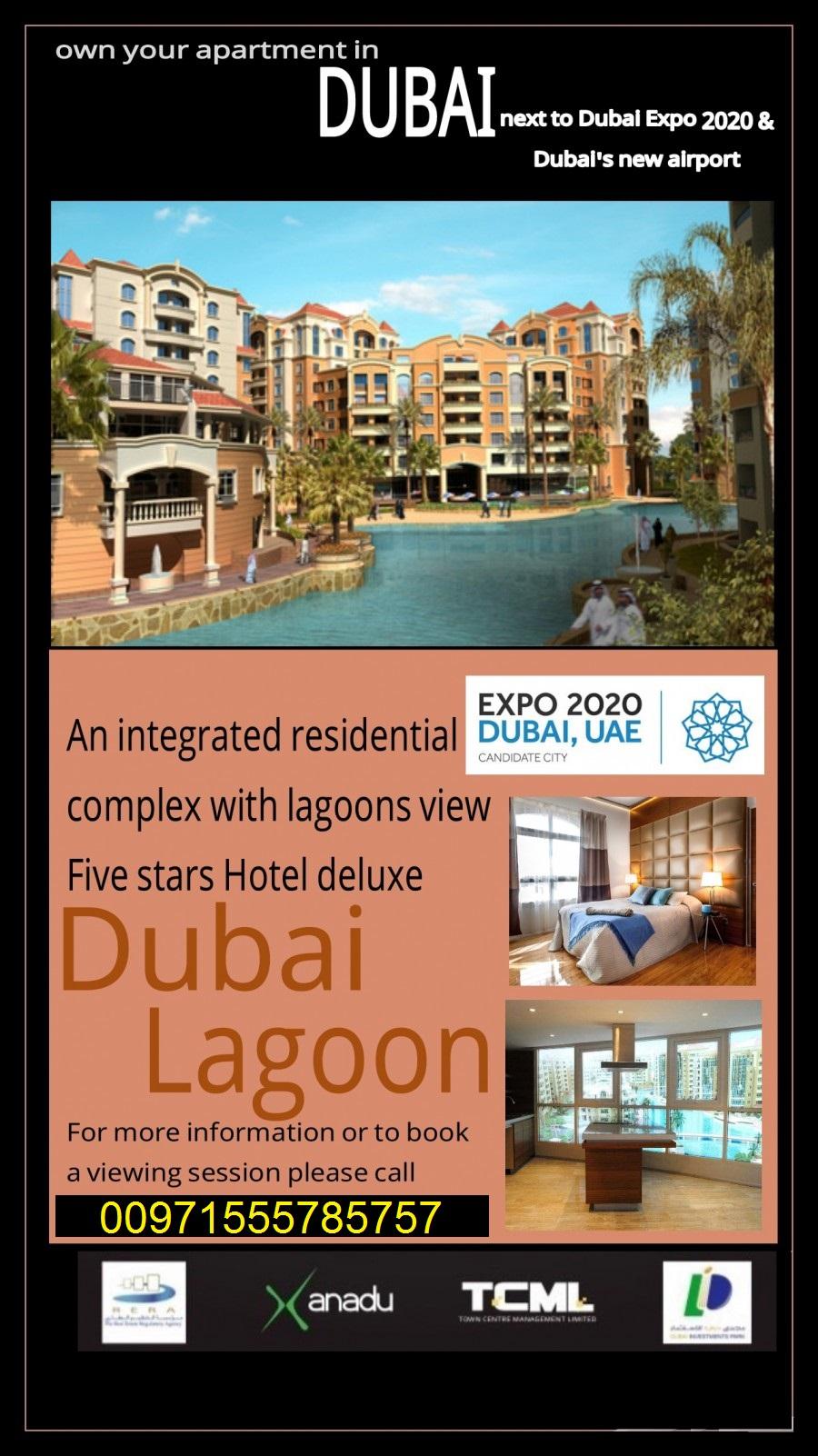 مشروع دبي لاجون في مجمع دبي للاستثمار من شركة شون العقارية Dubai Lagoon