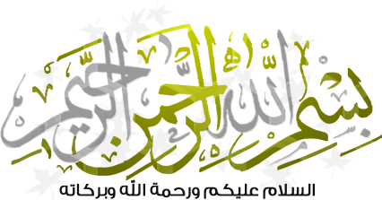 ابديت الباتش الرائع [PES17] Patch