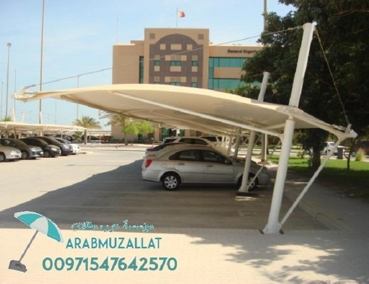 مظلات سيارات مستعمله للبيع 00971547642570 370400994