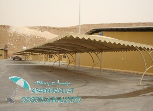 مظلات سيارات مستعمله للبيع 00971547642570 890679058