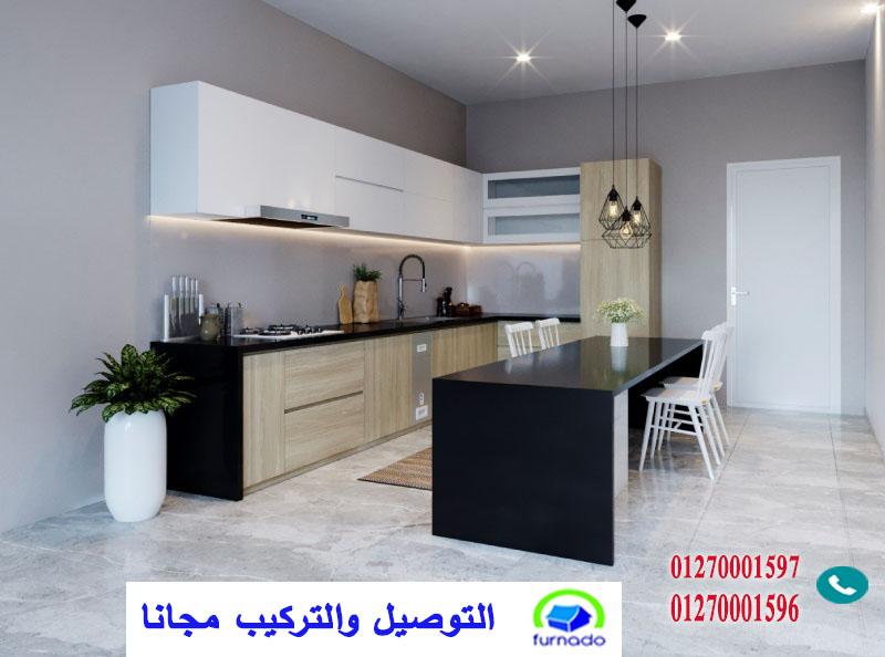 مطابخ  pvc/ اشترى مطبخك من اى مكان بمصر 01270001597 954080065