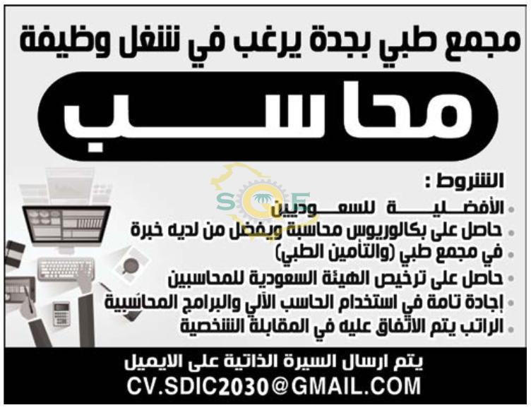 تسجيل دخول تسجيل دخول