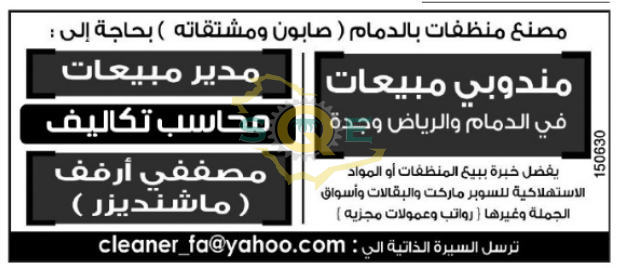 تسجيل عضوية