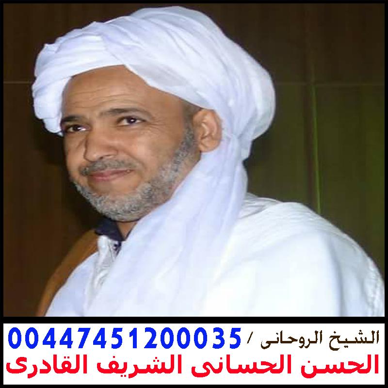 لجلب النظر (أي للفت النظر): لجعل البنات والسيدات يجرون وراك 949204243