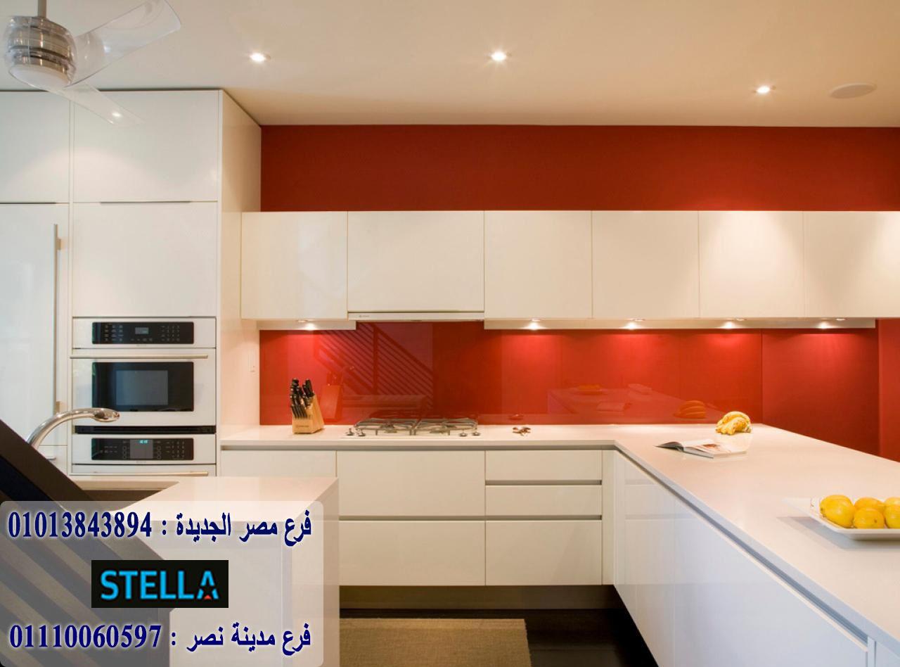 مطابخ اكريليك احمر / استلم مطبخك فى 15 يوم     01207565655 582873841