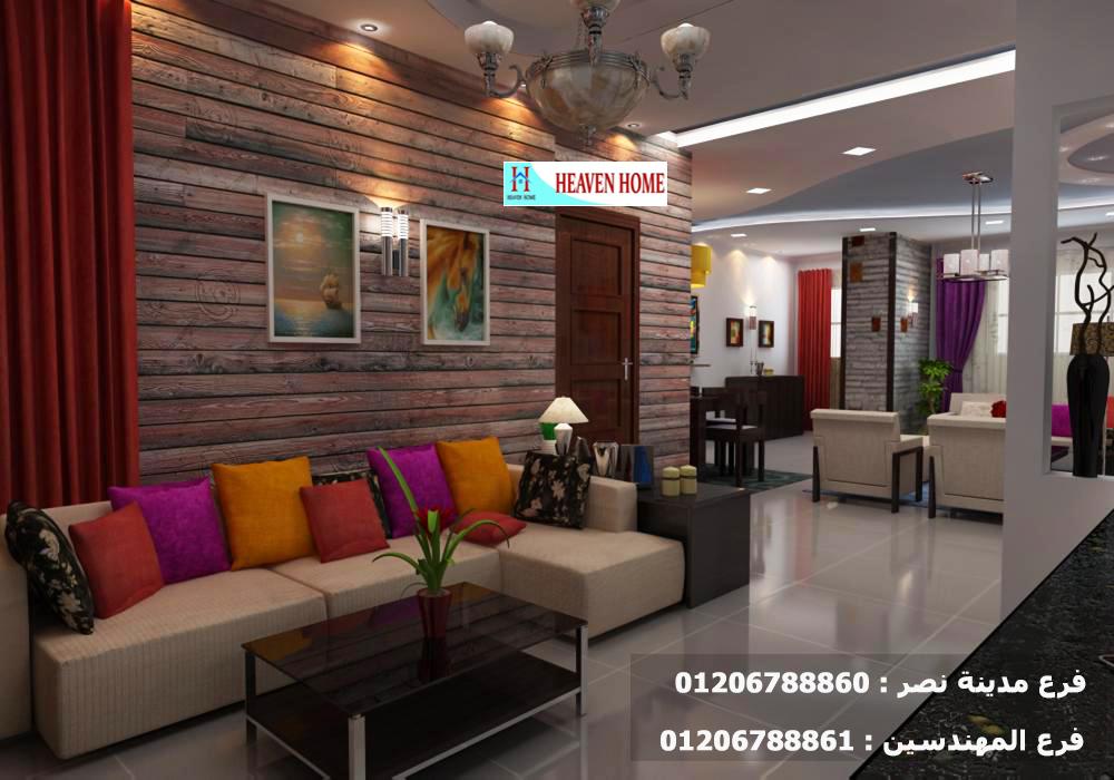 شركة تصميم ديكورات/ عروض على التشطيب لفترة محدودة    01206788861 824457852