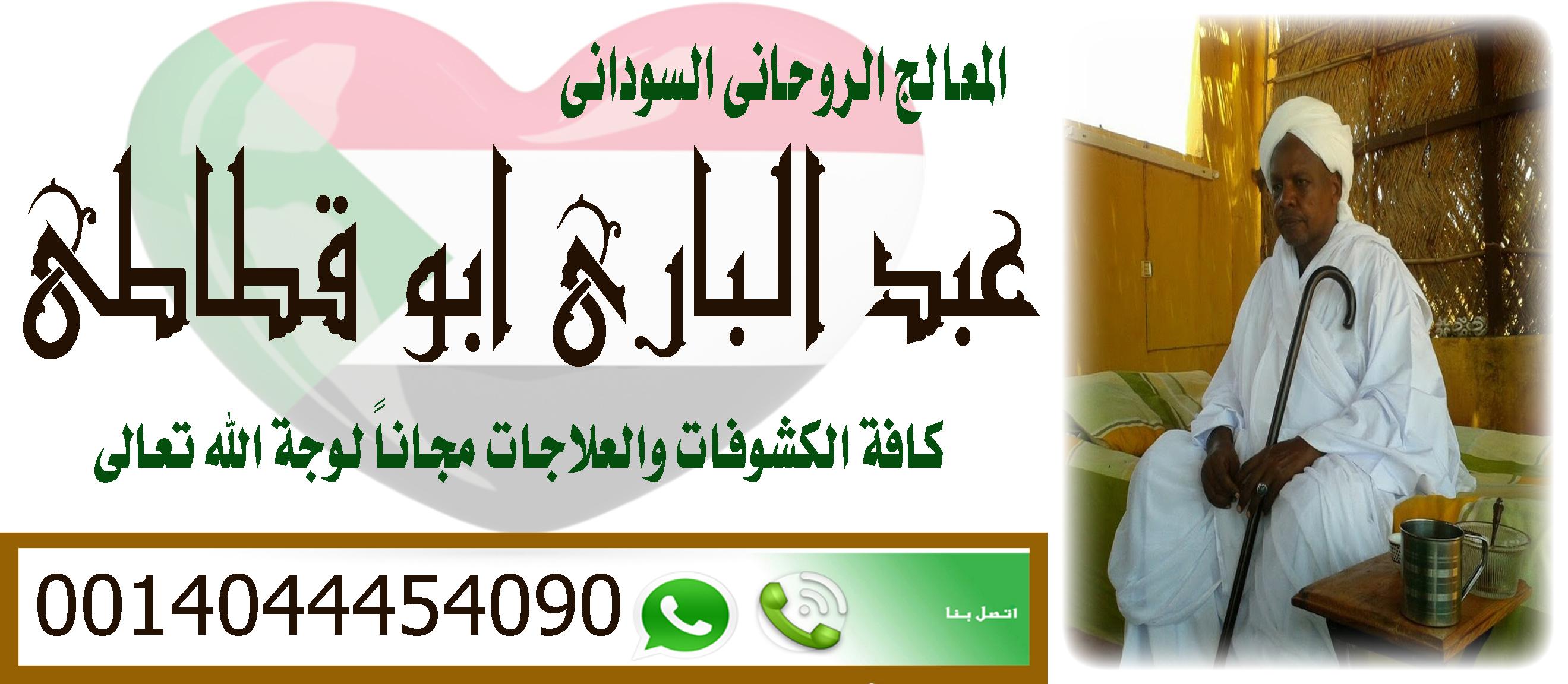 مطوع روحاني يمني مجرب 598255655