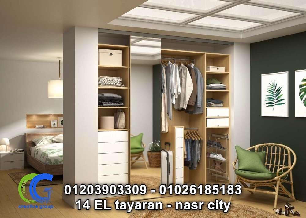 شركة درسنج روم -كرياتف جروب( للاتصال01203903309) 478293955