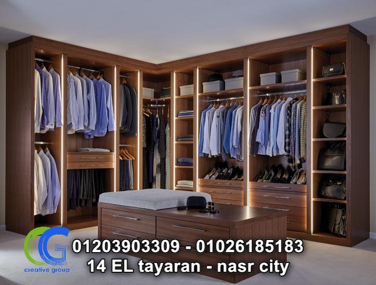 احدث اشكال دريسنج روم - كرياتف جروب -01026185183 660948625