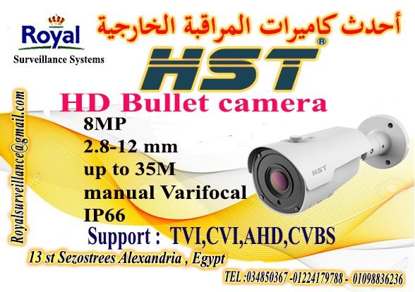 أفضل كاميرات مراقبة خارجية8 MP  من HST  363703125