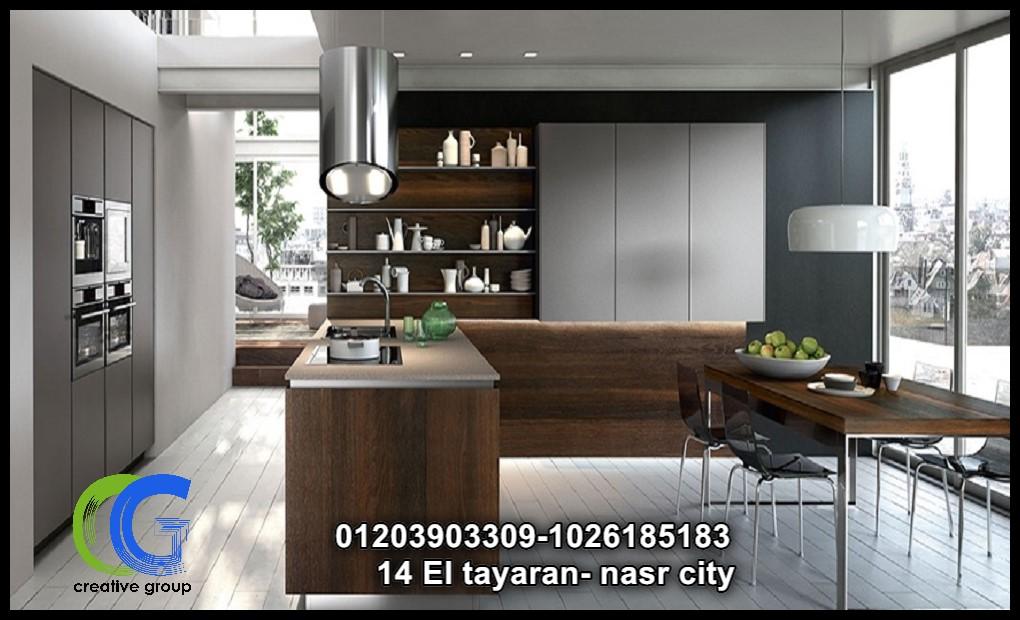 شركات مطابخ في مصر ( اسعار مميزة )- كرياتف جروب 01203903309  747999088