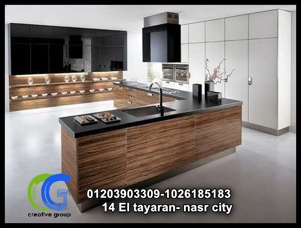 مطابخ صغيرة - كرياتف جروب ( للاتصال 01026185183) 736083104