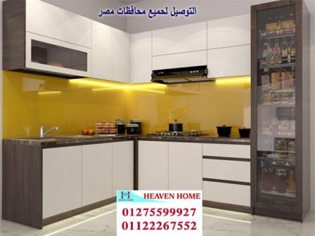 اشكال مطابخ بى فى سى جديدة  2021 ، توصيل وتركيب مجانا *ضمان 01122267552 487434062