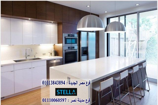 اسعار مطابخ  pvc / يمكنك شراء المطبخ من خلال الواتساب  01013843894 578130729