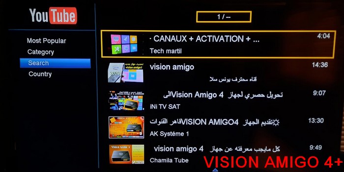 تحديث جديد لـ +VISION AMIGO 4 بتاريخ 27-01-2021 649539409