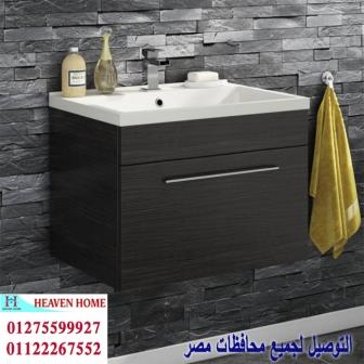 وحدة حمام اكريليك/اشترى من البيت*سعرالوحدةكاملةيبدامن2250جنيه01122267552 869296281