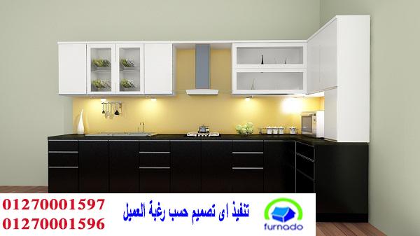 مطابخ مودرن اكريليك / اعرف سعر مطبخك الان من خلال الواتس 01270001596 913245416