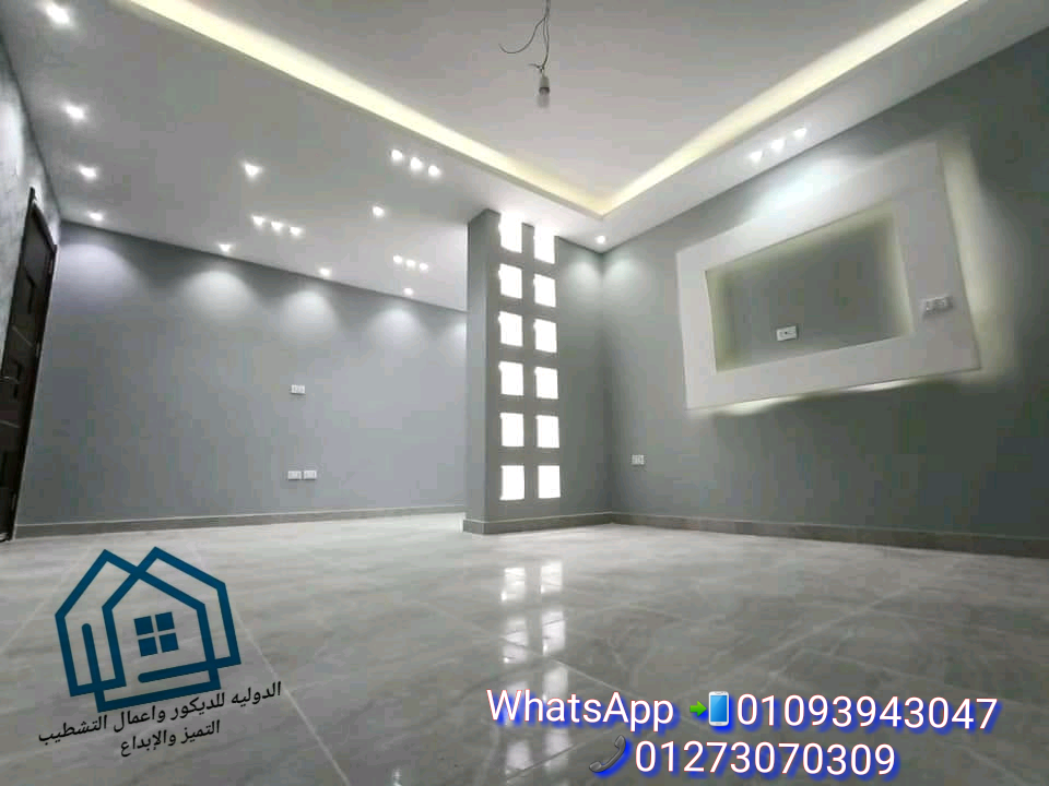 افضل شركات ديكورات  - اكبر شركات الديكور فى مصر 01273070309 204251074