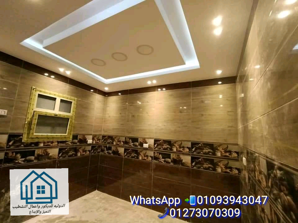 عروض جبيسوم بورد/أسقف معلقة/ الدولية للديكور01093943047  939730471