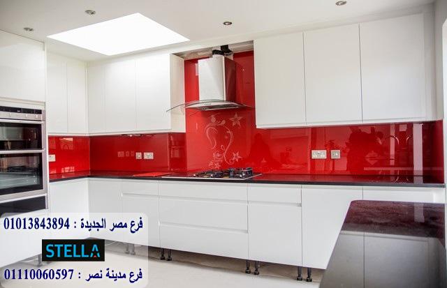 مطبخ اكريليك acrylic /  التوصيل لجميع محافظات مصر / ضمان  01013843894 133783150