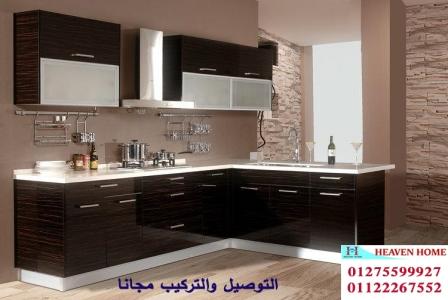 أفضل معارض مطابخ في مدينة نصر/ توصيل وتركيب مجانا  *  ضمان    01122267552  735884283