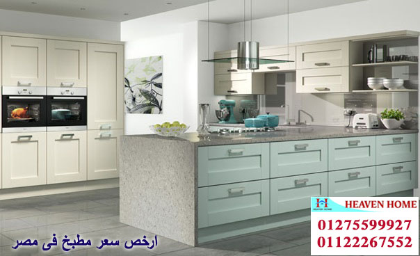 معرض مطابخ كلاسيك/ اسعار مميز +  التوصيل والتركيب مجانا      01275599927  286803909