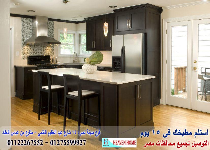 معارض المطابخ فى مصر /  هيفين هوم للمطابخ والاثاث / توصيل وتركيب مجانا *ضمان 01122267552 841495772