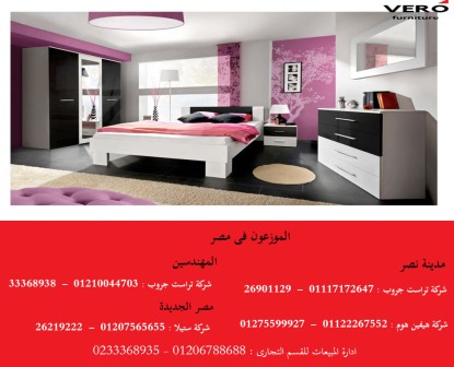 مكتب خشب / ركن مودرن / كنب مودرن / ضمان 5 سنين    01210044703 268151342