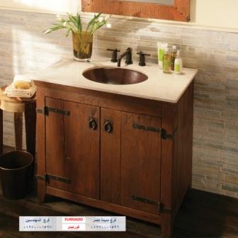 bathroom units October/ شركة فورنيدو للاثاث والمطابخ / اسعارنا  فى متناول الجميع    01270001596  762784420