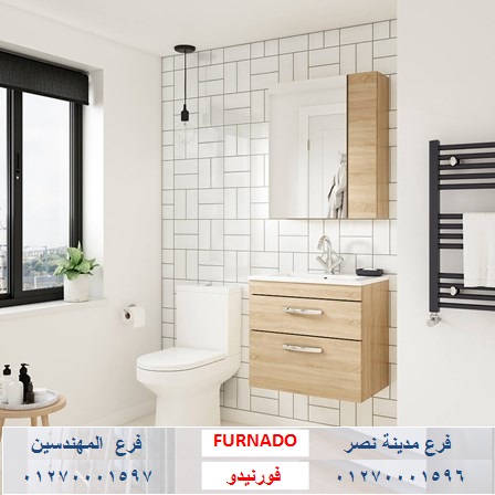 وحدة حمام 65 سم / شركة فورنيدو للاثاث والمطابخ / اشترى باسعار زمان 01270001597 624788785