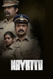 الفيلم الهندي Nayattu 2021 مترجم مشاهدة مباشرة 560771412