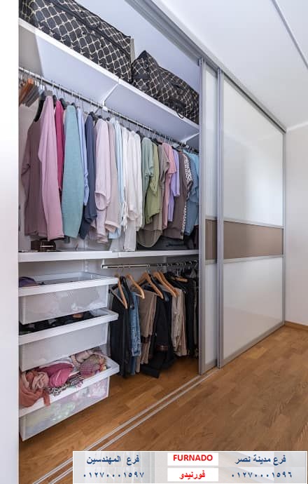 Wardrobes  dressing rooms 2022/ متر دريسنج ميدلام 1400 جنيه / متر دريسنج كونتر اتش بى ال 1750 جنيه  01270001596 264928050