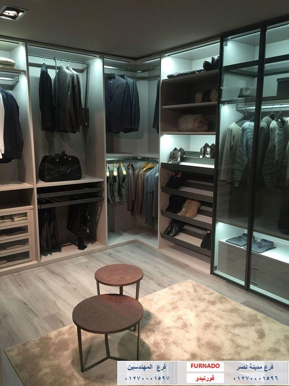 Wardrobes  dressing rooms 2022/ متر دريسنج ميدلام 1400 جنيه / متر دريسنج كونتر اتش بى ال 1750 جنيه  01270001596 450714053