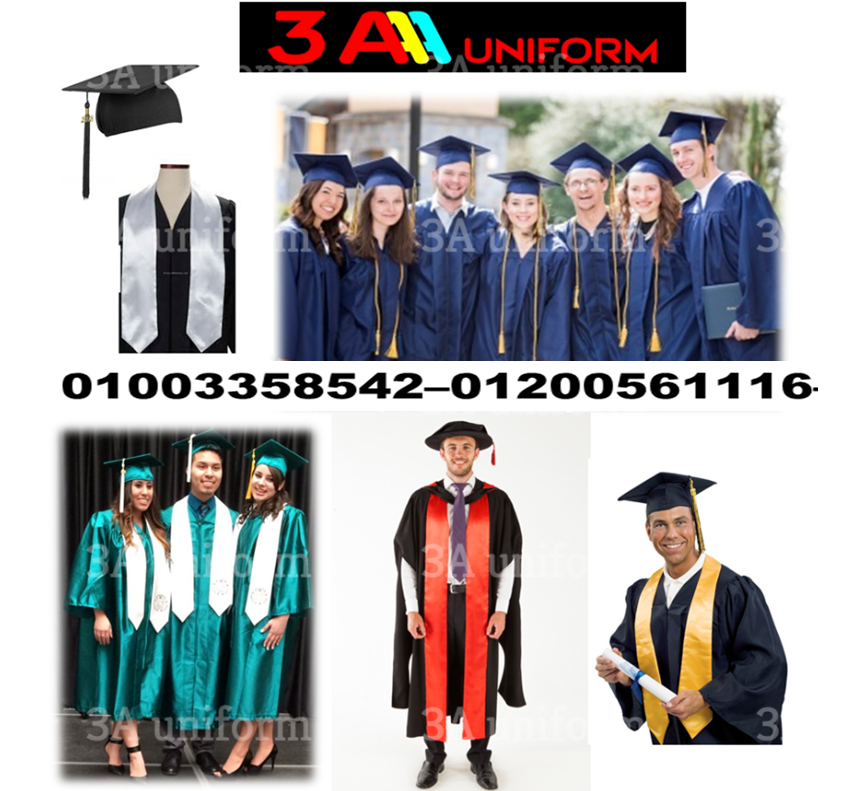 ثوب التخرج للجامعات و المدارس    01200561116 753474554